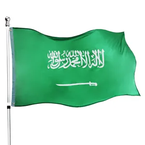 Large 5ft X 3ft Saudi Arabia Flag