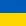 Ukraine Bunting